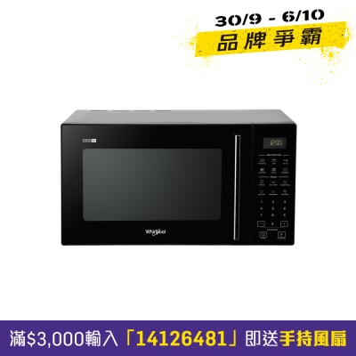 WHIRLPOOL MWP298BSG 29L Microwave combi with AirFryer image