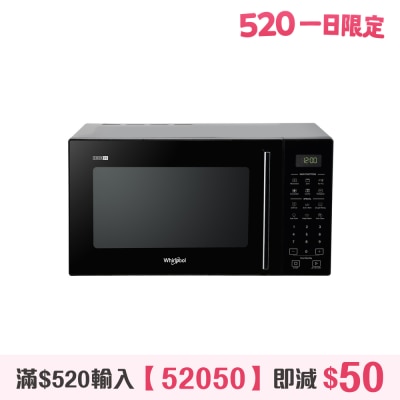 WHIRLPOOL 惠而浦 - MWP298BSG 29公升3合1氣炸燒烤微波爐