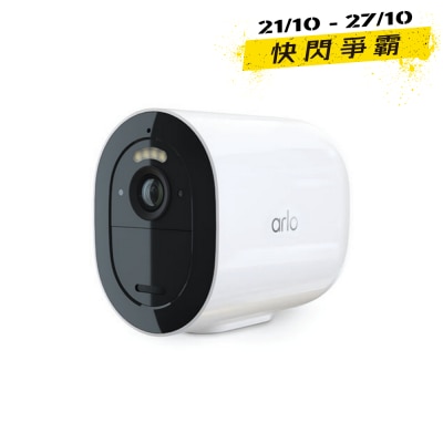 Arlo Go 2 LTE & Wi Fi (VML2030) 行动无线安全摄影机 image