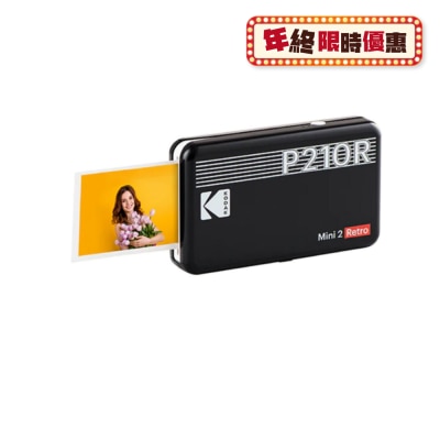KODAK 柯達 Mini2 復古相片打印機