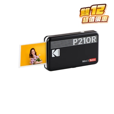 KODAK 柯达 Mini2 复古相片打印机