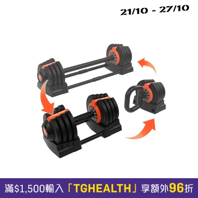 HEAD Multifunctional Adjustable Dumbbell Set image