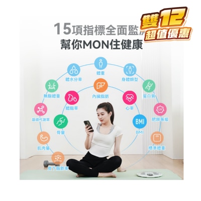 NEWEDO 智能自動充電高精準減脂全家健康體脂磅