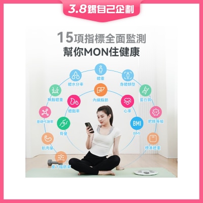 NEWEDO 智能自动充电高精準减脂全家健康体脂磅