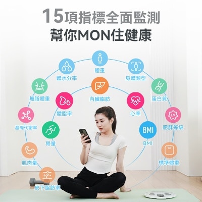 NEWEDO 智能自動充電高精準減脂全家健康體脂磅