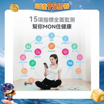 NEWEDO - 智能自动充电高精準减脂全家健康体脂磅