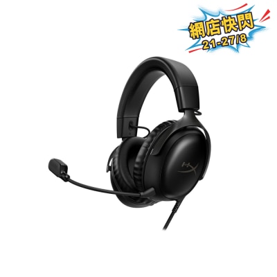 HyperX Cloud III 有線電競耳機