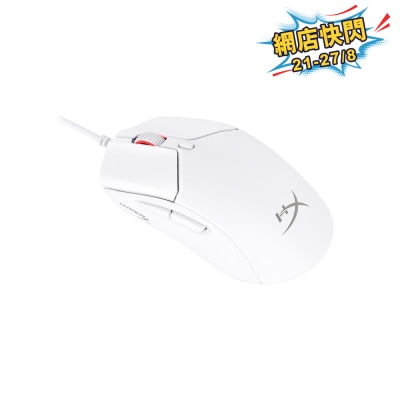 HyperX Pulsefire Haste 2 有線電競滑鼠