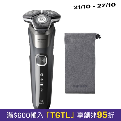 10 Shaver Series 5000 干湿两用电须刨 image