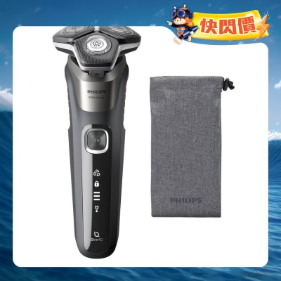 PHILIPS 飛利浦 - S5887/10 Shaver Series 5000 乾濕兩用電鬚刨