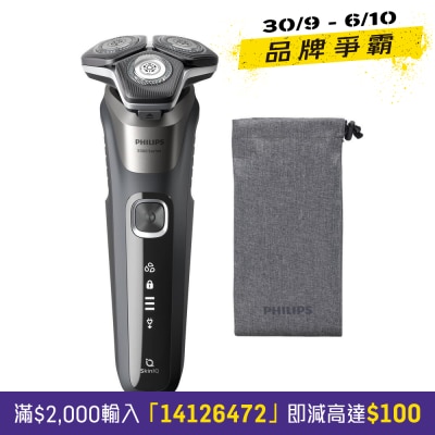 10 Shaver Series 5000 干湿两用电须刨 image
