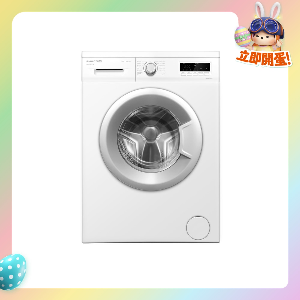 FTRHK-13013986-FRONT-b91LRjF0-zoom