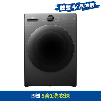 WHIRLPOOL 惠而浦 Supreme Oxycare 10.5公斤1400轉前置式洗衣機 - FWMD10502GG