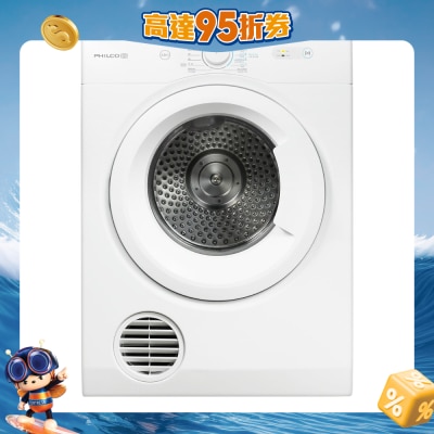 PHILCO 飛歌 - PDV556N3WB 5.5公斤排氣式乾衣機 乾衣機