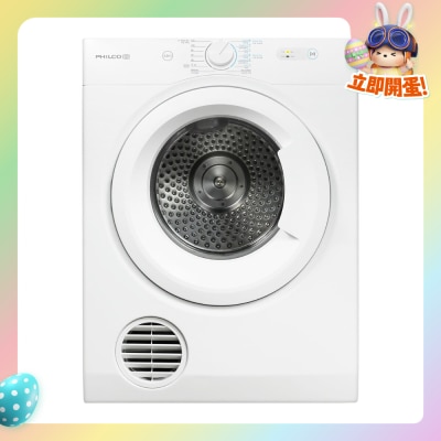 PHILCO 飛歌 - PDV556N3WB 5.5公斤排氣式乾衣機 乾衣機