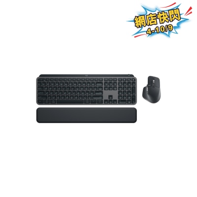LOGITECH 羅技 MX KEYS S 及 MX Master 3S (配手托) 無線高階鍵鼠套裝 image