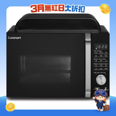 CUISINART - AMW-60HK 3 in 1 Microwave AirFryer Oven