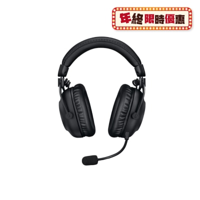 LOGITECH 羅技 PRO X 2 LIGHTSPEED 無線電競耳機