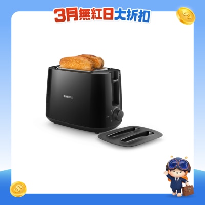 PHILIPS - HD2582/90 Daily Collection Toaster