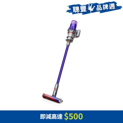 DYSON Digital Slim Origin vacuum | Fortress
