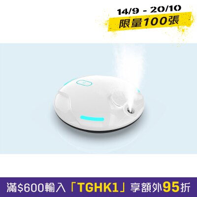 PATAHTECH 32 101 00 智慧移動消毒噴霧器 image