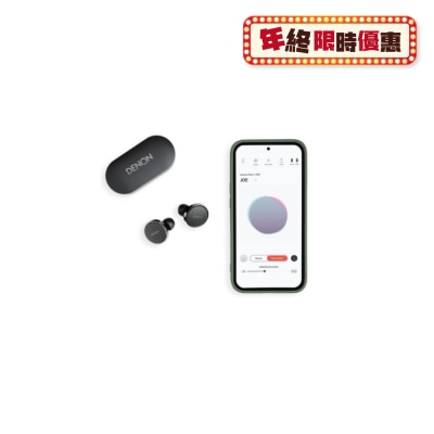 DENON PerL Pro Headphone