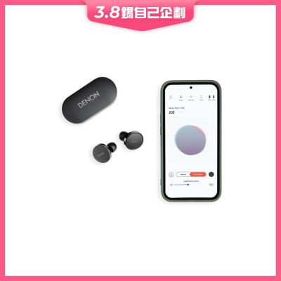 DENON 天龍 PerL Pro 耳機