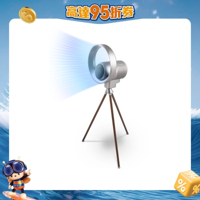 GERMAN POOL - BEF-353DC-SC WiFi Smart UVC Plasma Air Purifier Fan