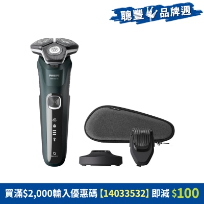 PHILIPS - S5884/38 Shaver Series 5000 Wet & Dry electric shaver