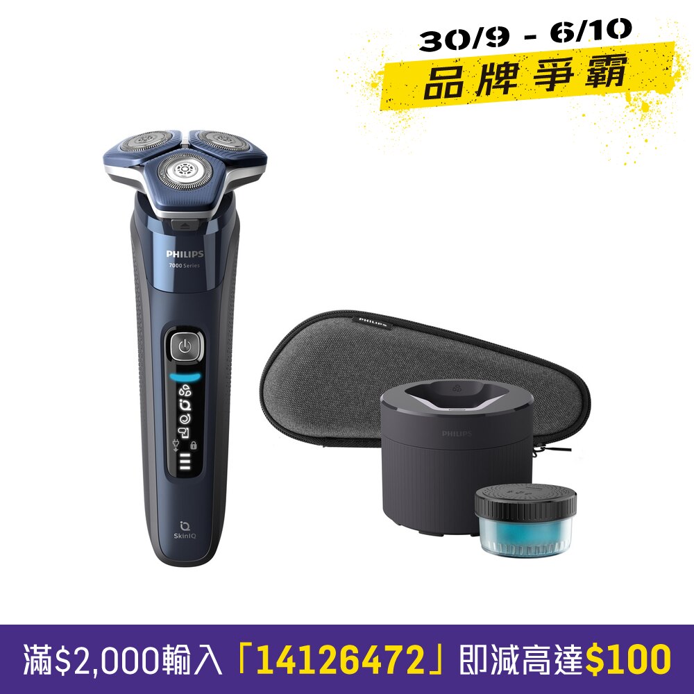 PHILIPS S7885/50 Shaver Series 7000 Wet & Dry electric shaver