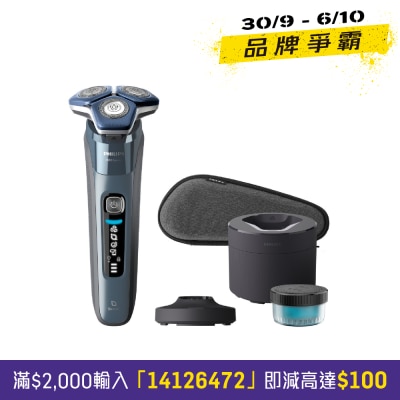 55 Shaver Series 7000 干湿两用电须刨 image