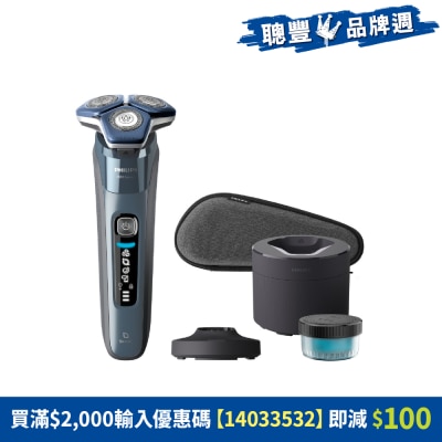 PHILIPS 飛利浦 - S7882/55 Shaver Series 7000 乾濕兩用電鬚刨