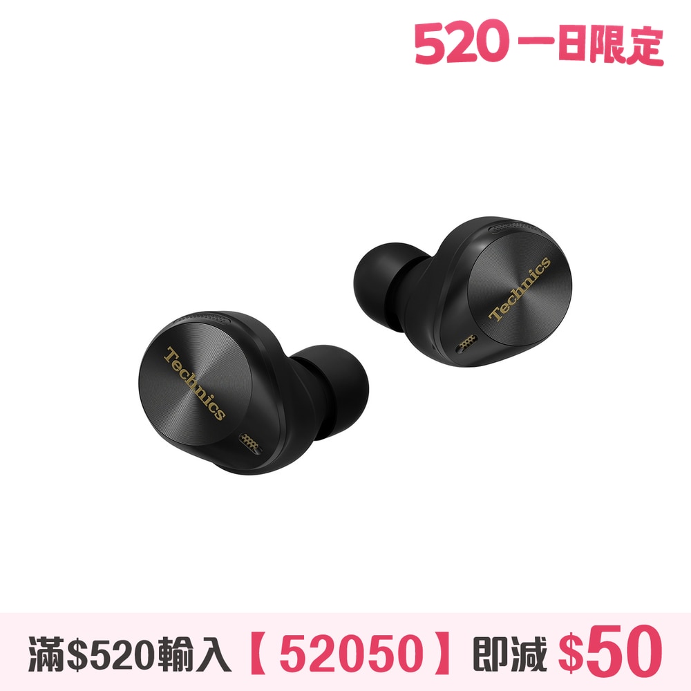 Technics EAH-AZ80 Headphone | Fortress