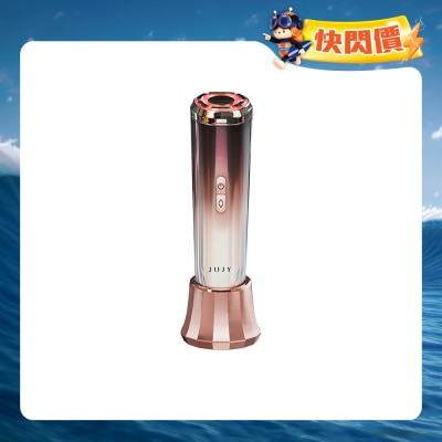 JUJY - AMISS-68102 極致煥發膠原射頻貴妃儀 Pro
