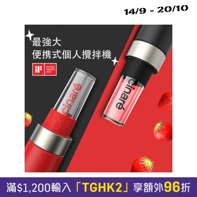 Cocinare DCCOCBD GOPOWER ELITE 便携搅拌机 image