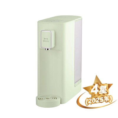 BRUNO BAK801 Instant Hot Water Dispenser