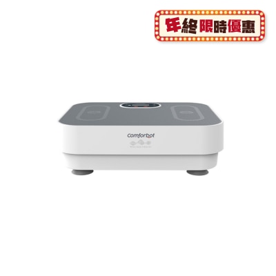 Comforbot 全身共頻無耗能高效運動健體有氧活血溫控家用律動機