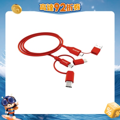 Travelmall - 5-in-1 充电数据线, 红色特别版 (1米)