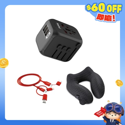 Travelmall - 3合1 独家旅行必备套装