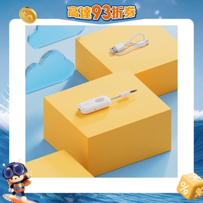 Twelve South - AirFly SE Bluetooth Transmitter