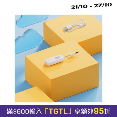 Twelve South AirFly SE 藍牙發射器 image