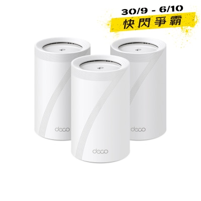 TP Link Deco BE65(3 pack) BE11000 Tri Band WiFi 7 Mesh Router image