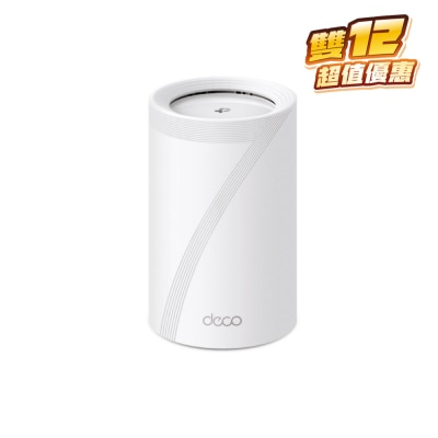 TP-Link Deco BE65(1件裝) BE11000 三頻 WiFi 7 Mesh 路由器