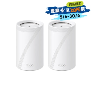 TP-Link Deco BE65(2-pack) BE11000 Tri-Band WiFi 7 Mesh Router