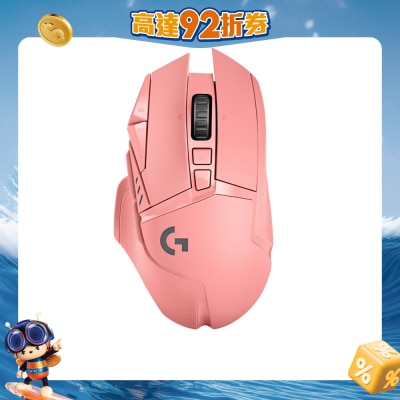 LOGITECH 罗技 - G502 LIGHTSPEED无线电竞 滑鼠