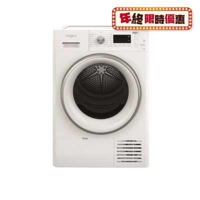 WHIRLPOOL 惠而浦 惠而浦 DWFC8002GW 8公斤冷凝式乾衣机