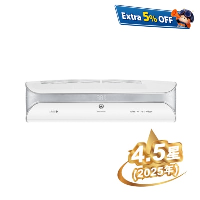 GREE 格力 GSY18BXA SOYAL 2匹R32變頻式冷暖分體冷氣機