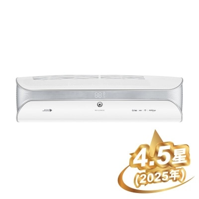 GREE 格力 GSY18BXA SOYAL 2匹R32變頻式冷暖分體冷氣機