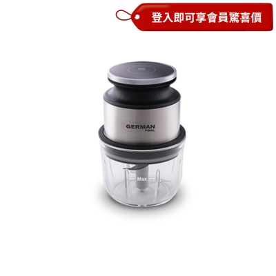 GERMAN POOL 德國寶 BLD-WL45 無線迷你攪拌機