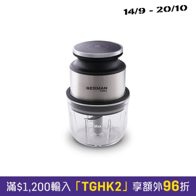 GERMAN POOL BLD WL45 Cordless Mini Chopper image